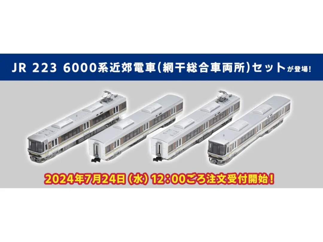 値下げ Nゲージ.KATO.TOMIX.まとめ売り【21車両】 Yahoo!オークション