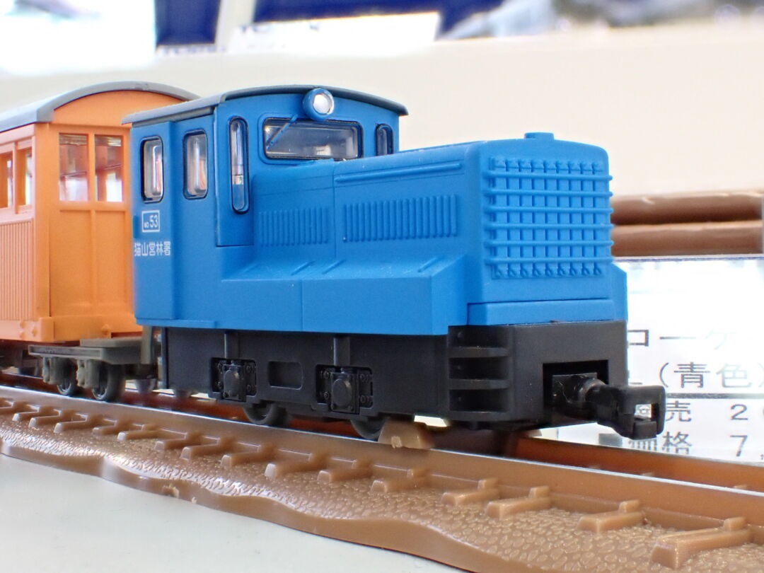 鉄コレナロー80 猫山森林鉄道 ディーゼル機関車（青色）+客車 2両