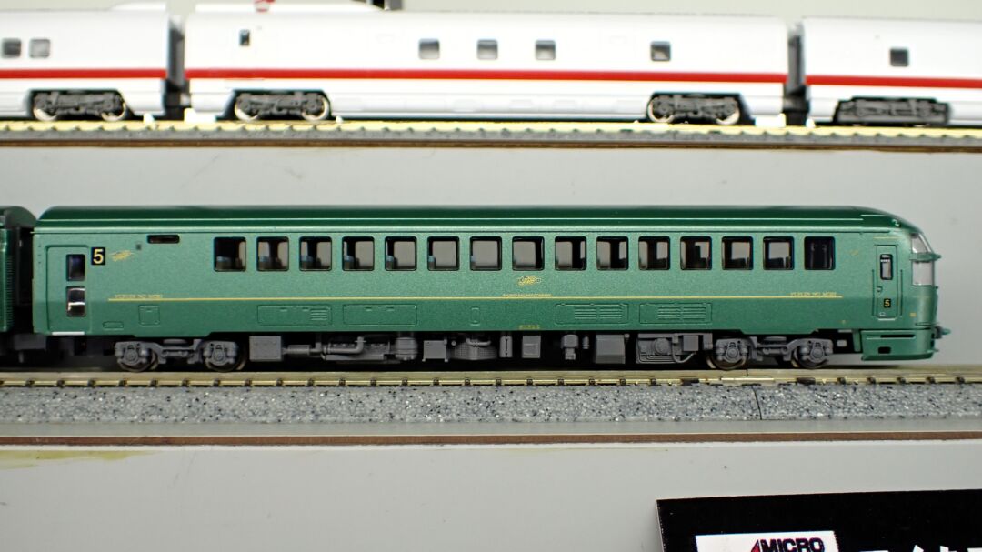 MA キハ72系・ゆふいんの森・編成増強 5両セット 品番：A7892 MICROACE