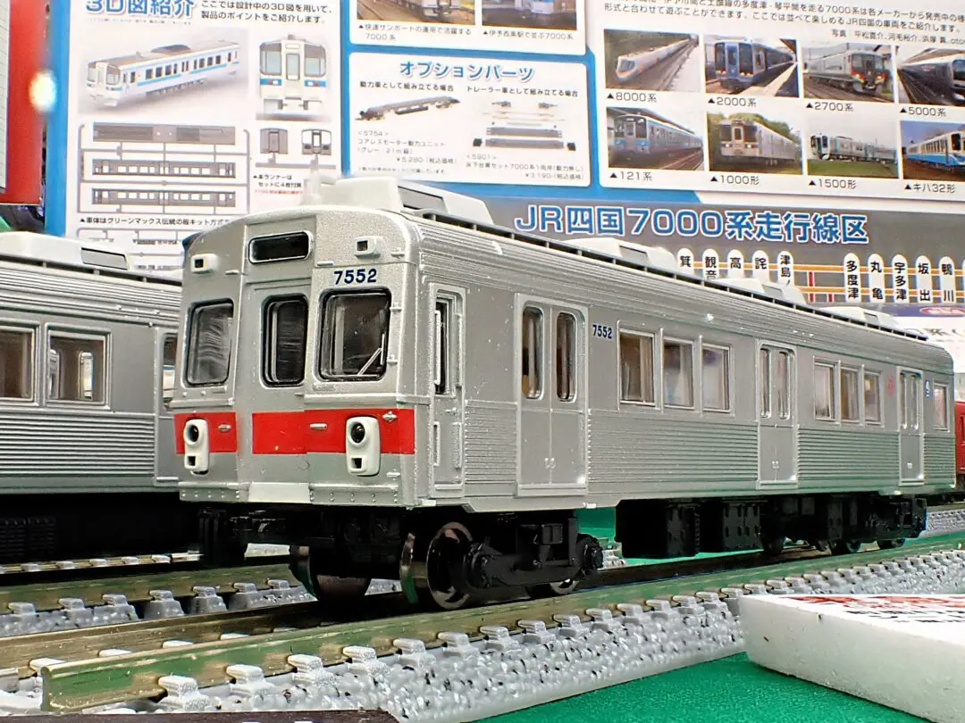 GM E653系1000番代（国鉄特急色）7両編成セット 50805 GREENMAX