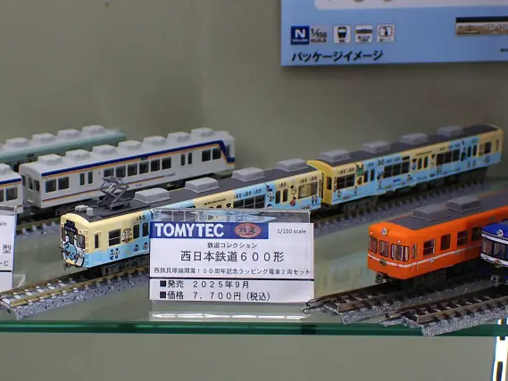 鉄コレ 西日本鉄道600形西鉄貝塚線開業100周年記念ラッピング電車2両