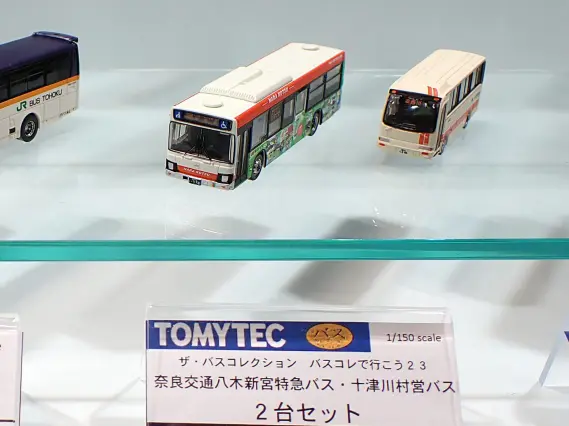 ザ・バスコレクション バスコレで行こう23 奈良交通八木新宮特急バス