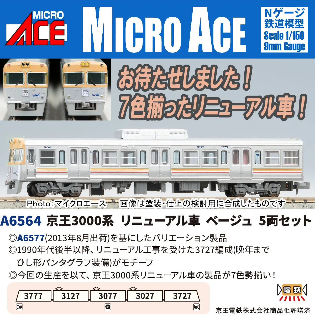 Nゲージ バスコレ コンテナ等まとめて 鉄道模型 Nゲージ 鉄道模型 N