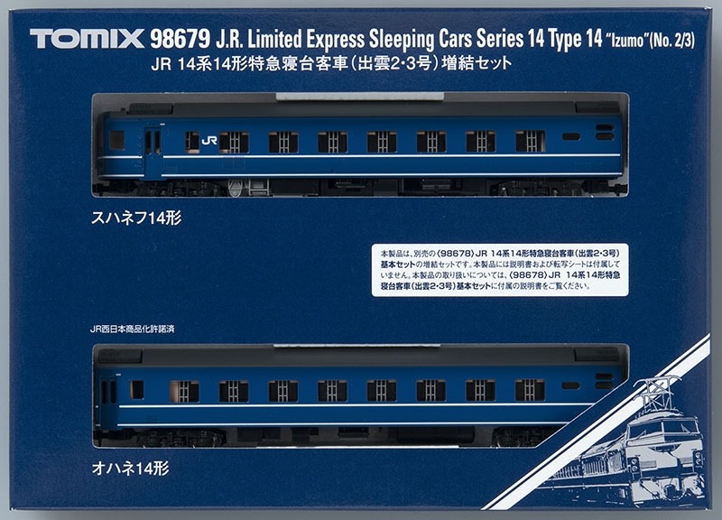 TOMIX JR 14系14形特急寝台客車(出雲2・3号)増結セット 品番：98679