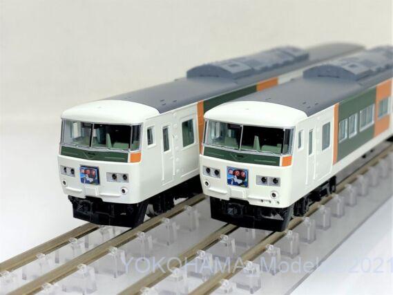 185系200番台「踊り子」新塗装・強化スカートが入線しました。TOMIX