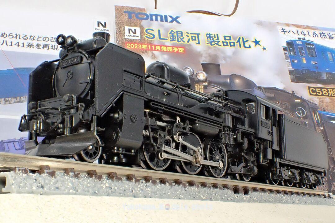 TOMIX】N情報室更新 JR 485-700系電車(リゾートやまどり) VOL.1 第290