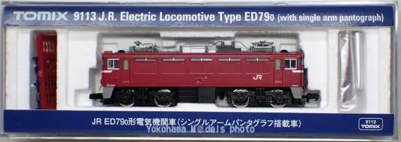 ED79 0番台（シングルアームパンタグラフ搭載車）が入線しました