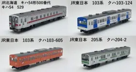 鉄コレ】 鉄道コレクション エキナカオリジナル第2弾 JR旅客6社コラボ