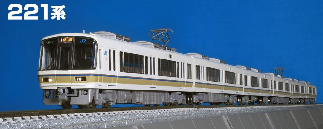TOMIX】N情報室更新 JR 221系近郊電車 VOL.1 第288号掲載 | NGaugeJP