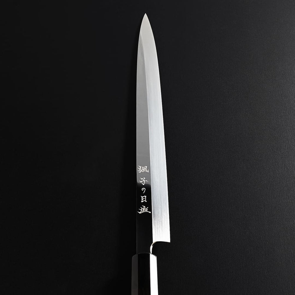 楓本焼 – 子の日 nenohi