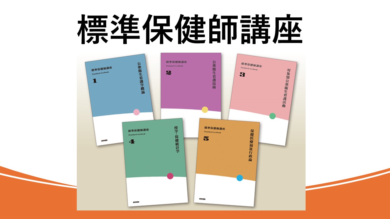 Nursing Education Online