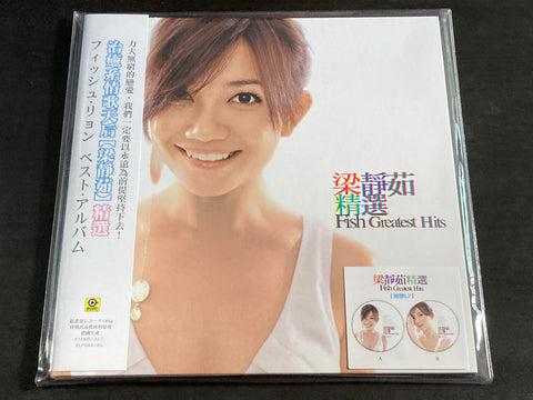 梁静茹 Fish Leong 特装版込み アルバム9枚セット 梁静茹 Fish Leong