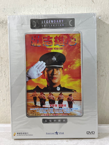 The Avenging Eagle 冷血十三鷹 (1978) (DVD) (English Subtitled
