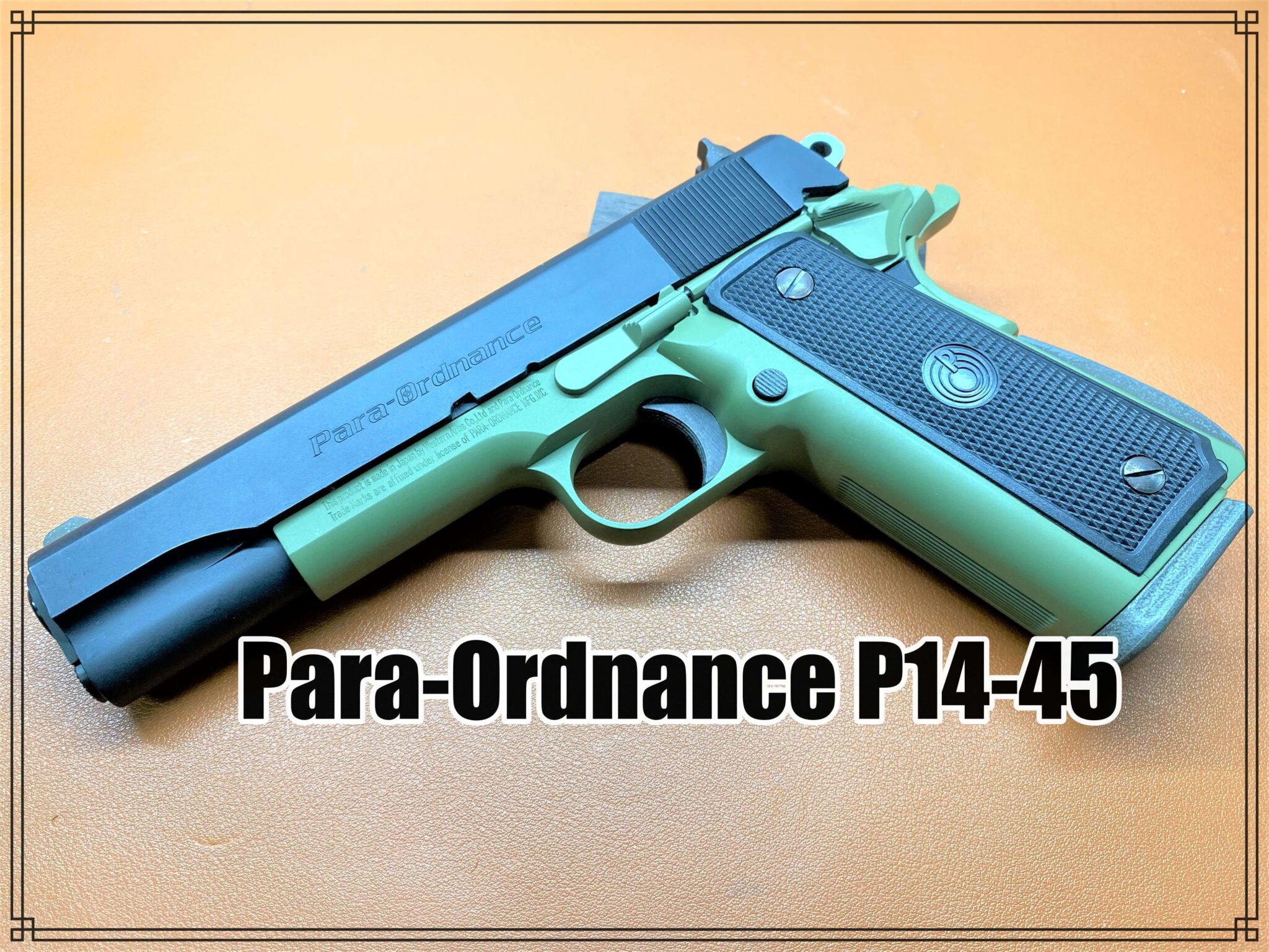 WAウエスタンアームズガスガン パラオーディナンスの紹介です！ 2