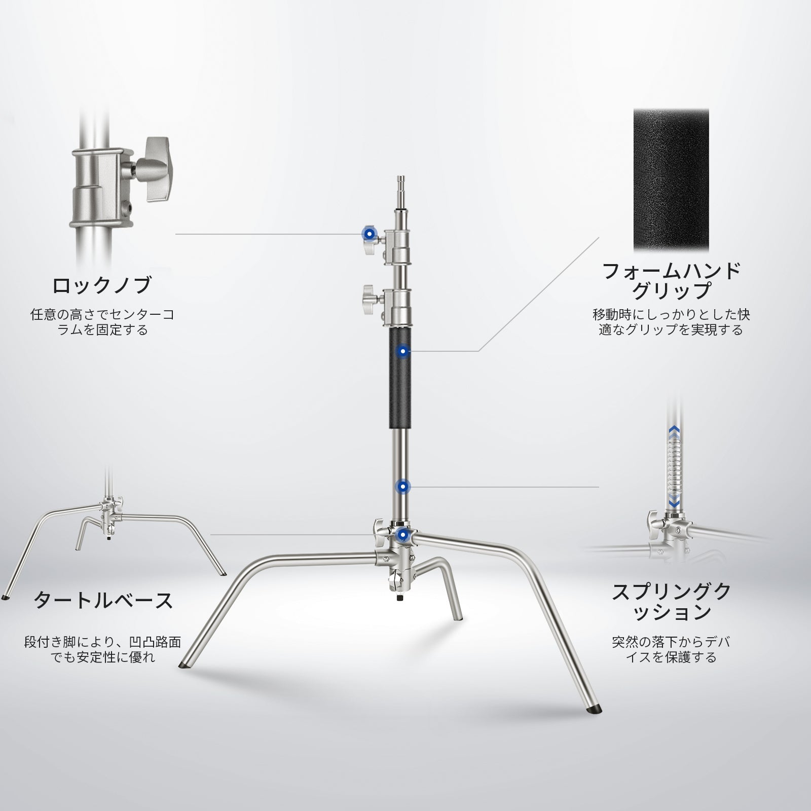 NEEWER SC172 172cm 100%ステンレス製 Cスタンド – NEEWER.JP