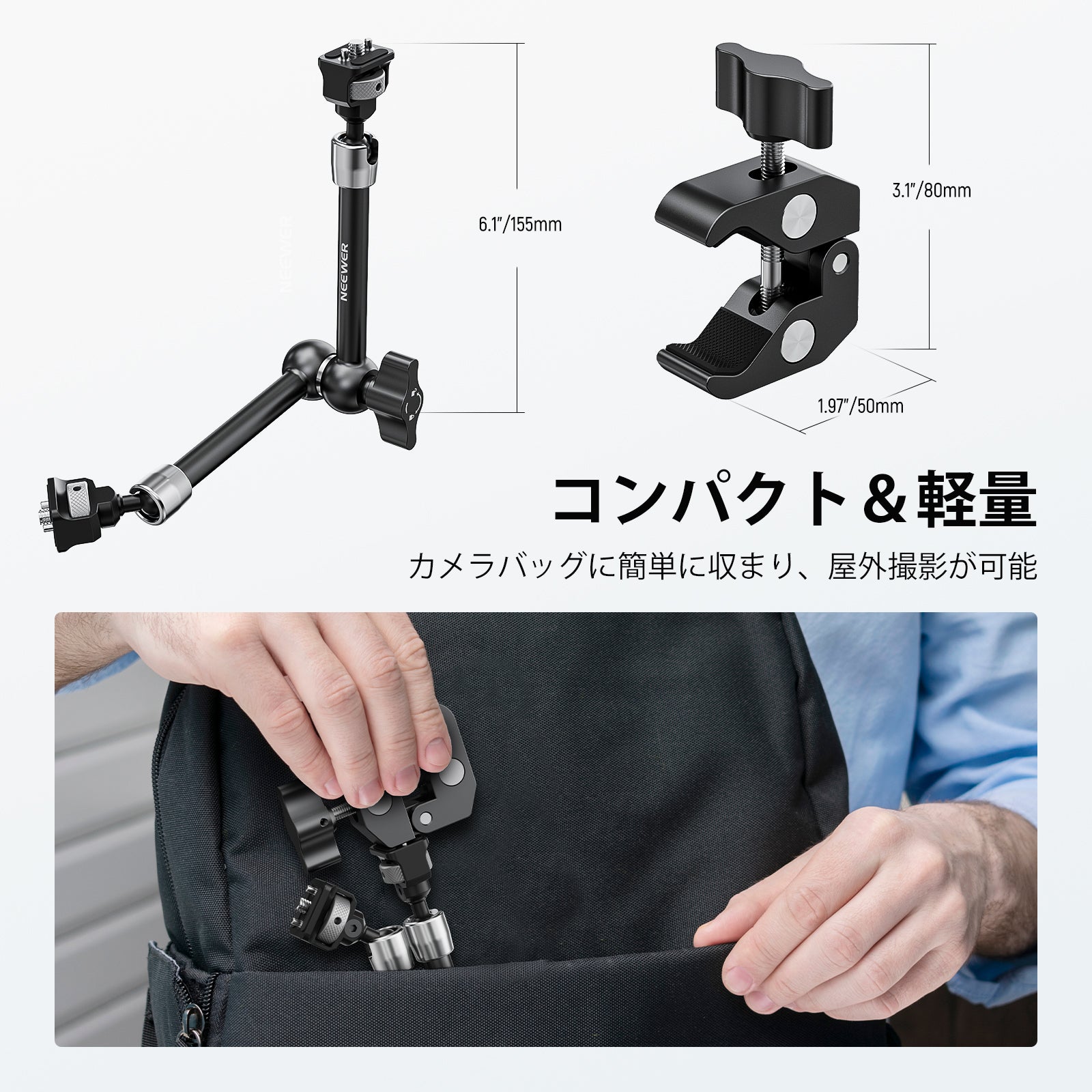 NEEWER ST07C/ST16C マジックアーム クランプ付き – NEEWER.JP