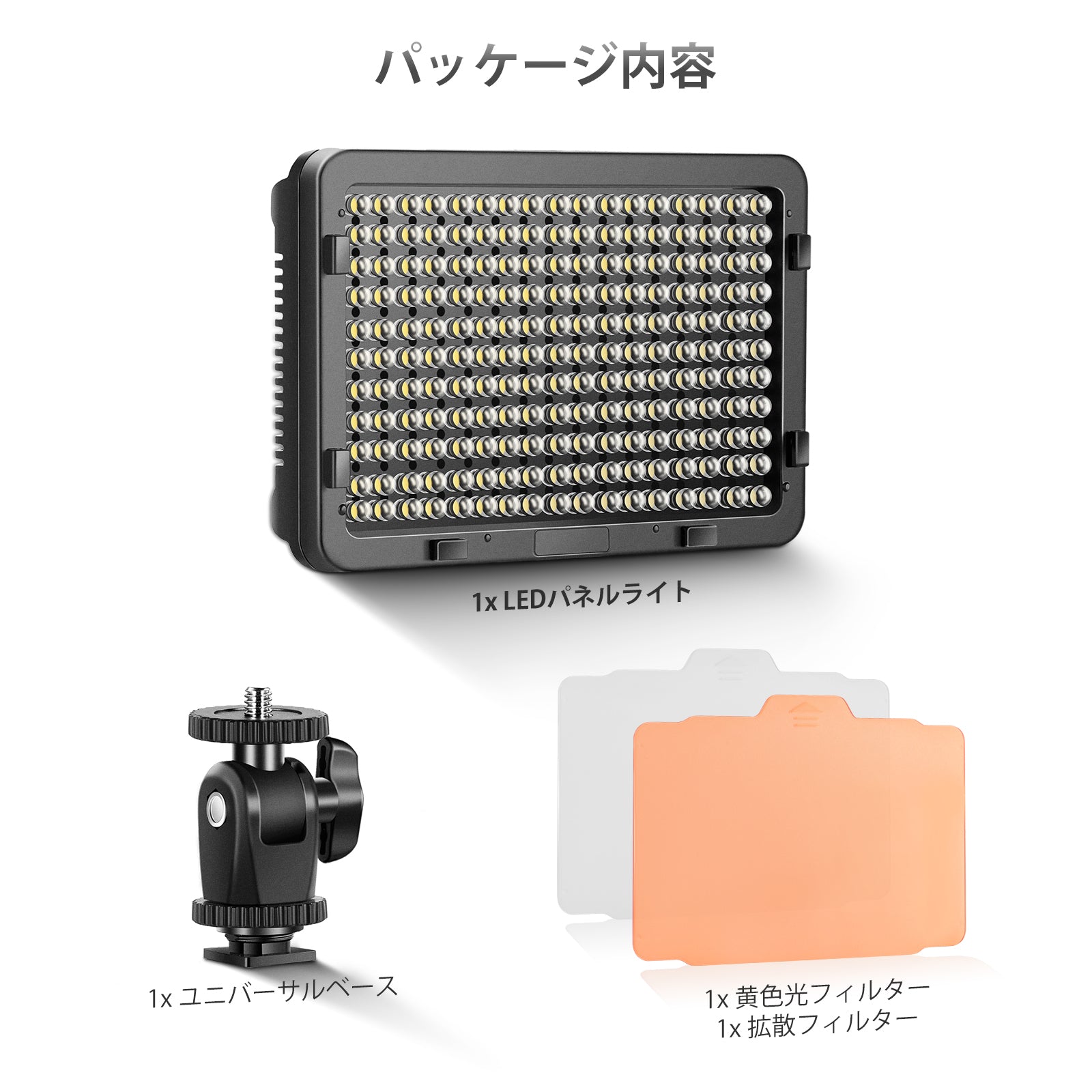 NEEWER PT-176S LEDビデオライト – NEEWER.JP