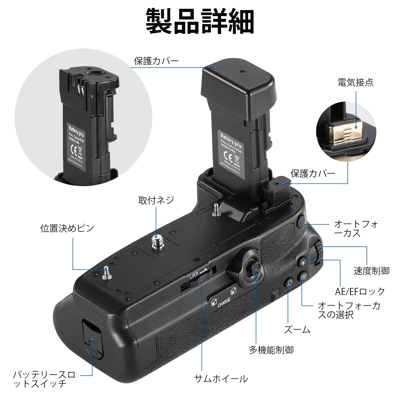 NEEWER BG-R10 Canon用 バッテリーグリップ 交換用 – NEEWER.JP