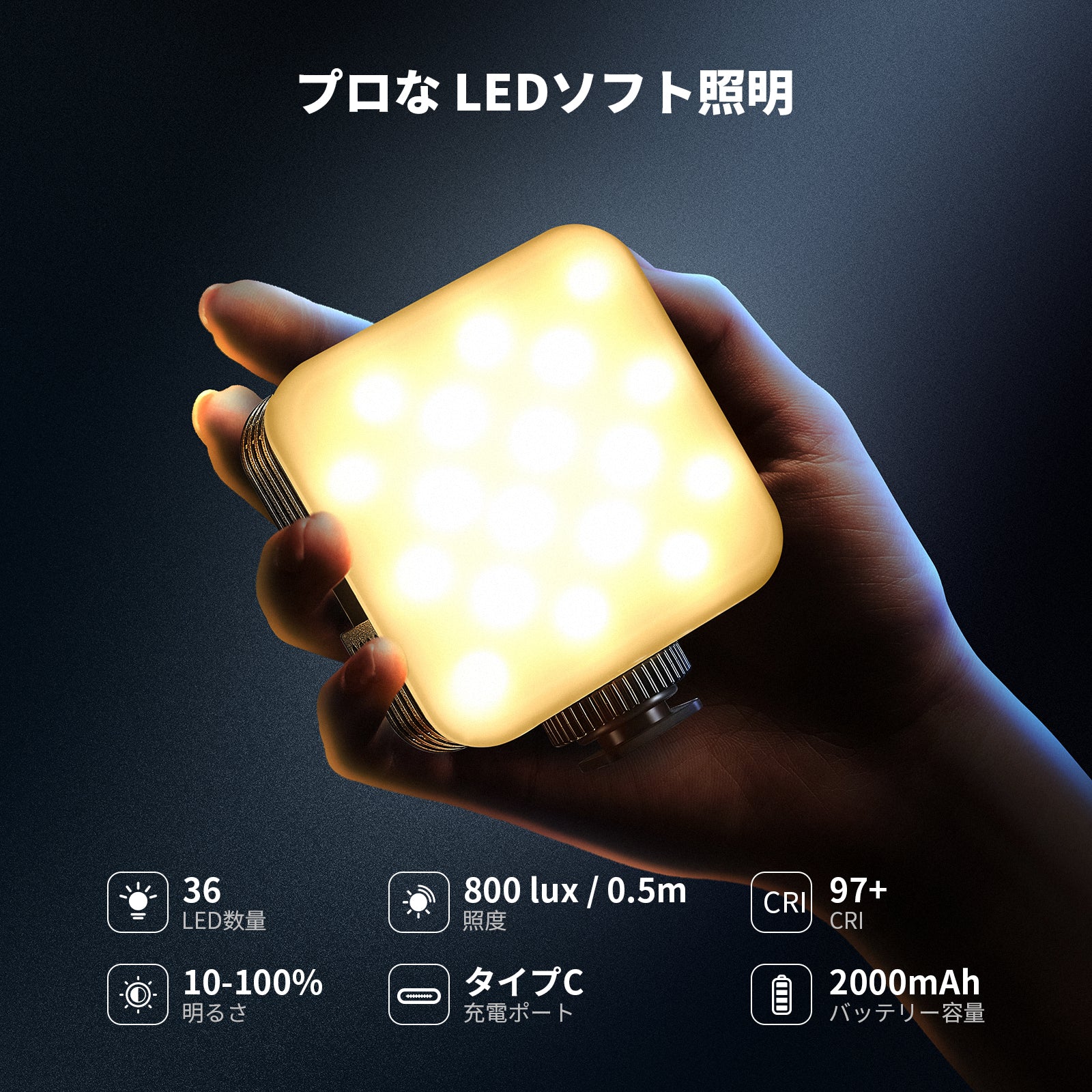 NEEWER LEDビデオライト ポータブル 二色 3200K-5600K - NEEWER