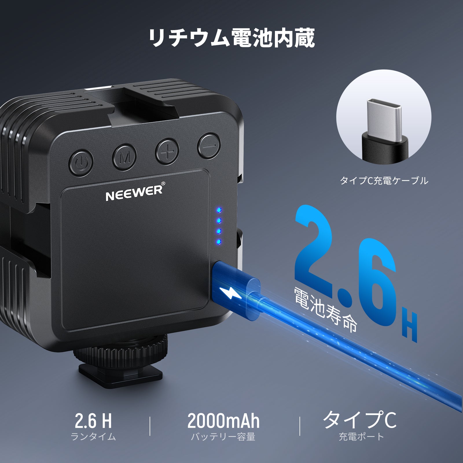 NEEWER LEDビデオライト ポータブル 二色 3200K-5600K - NEEWER