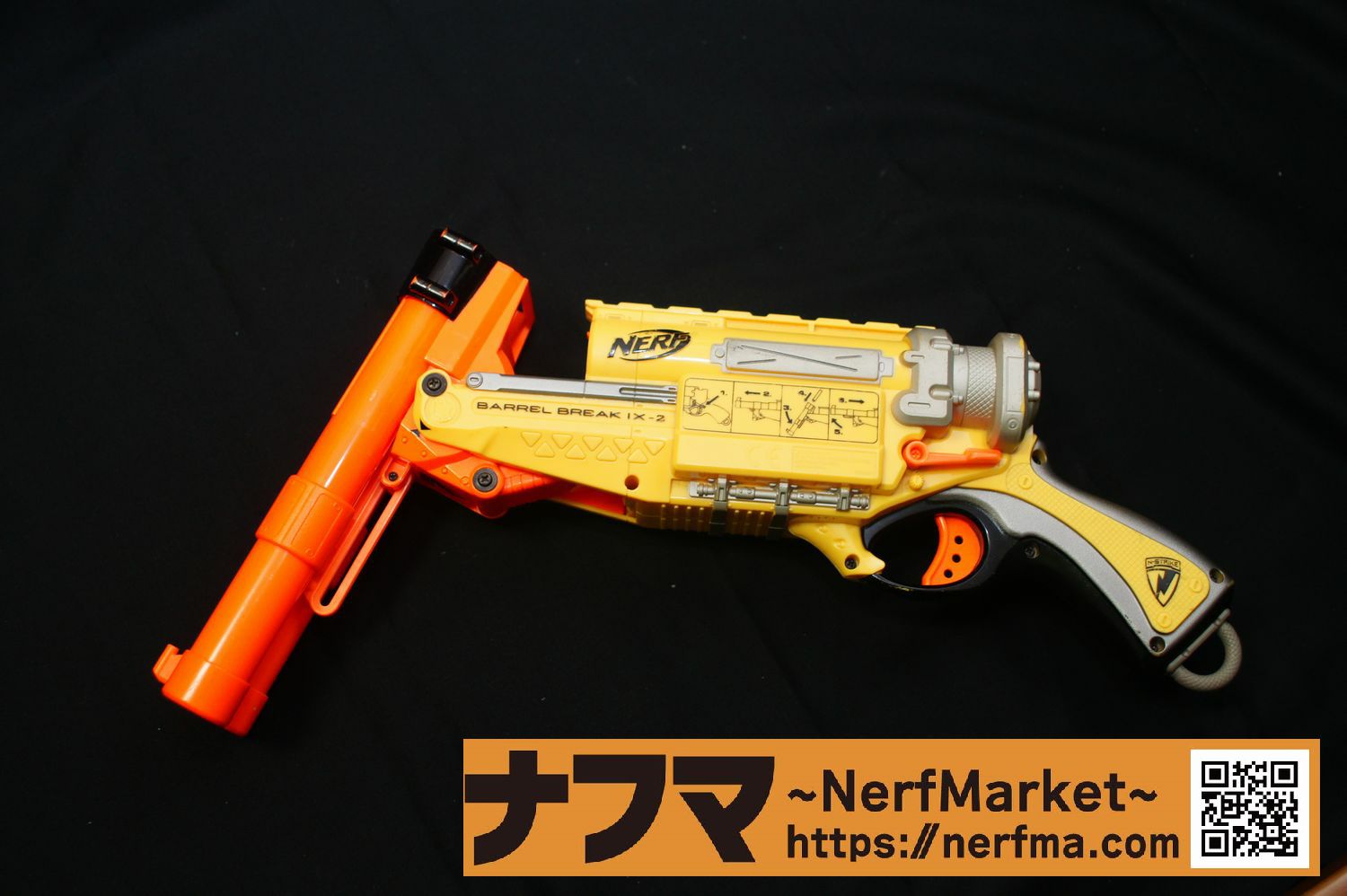 レビュー】Nストライク バレルブレイク ～撃ち分け可能な水平2連