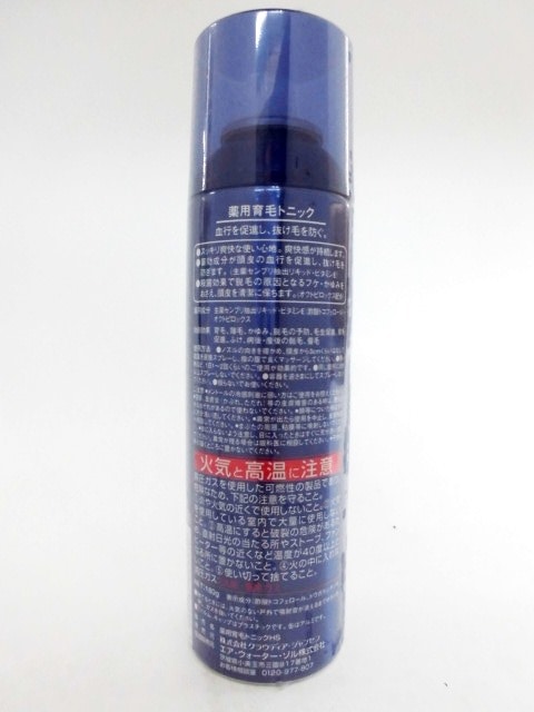 アクティヘアクリニック 薬用Rトニックビックボトル500ml アクティ