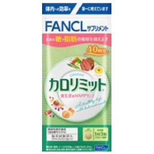ファンケル カロリミット 40回分 120粒(40回分): 健康食品