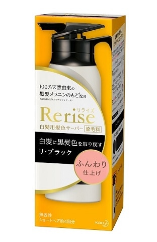 販売終了しました】リライズ 髪色サーバー リ・ブラック ふんわり 本体