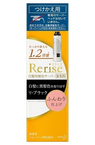 Rerise リライズ 染毛料 リ·ブラック ふんわり仕上げ 花王つけかえ用