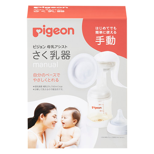 ピジョン 母乳アシスト さく乳器 手動: ベビー用品クリエイトSDネット