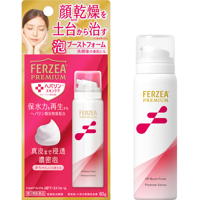 販売終了しました】フェルゼア プレミアム ブーストフォーム 80g