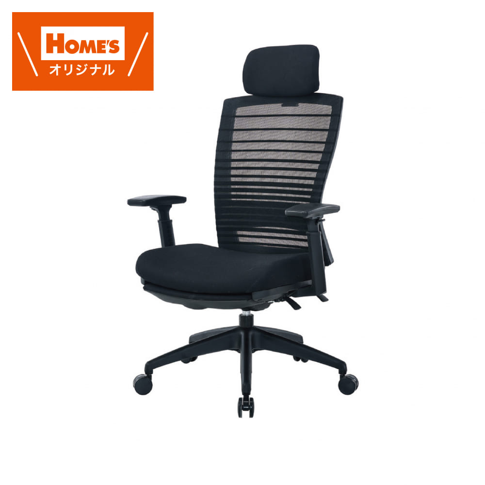 デスクチェア MOS ヴァイザー ブラック［ホームズオリジナル］(5Y