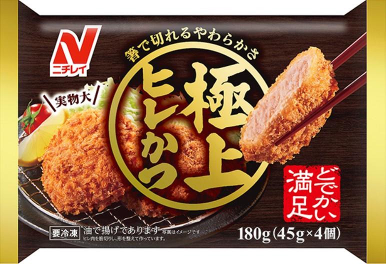 極上ヒレかつ｜ベイシアネットスーパー｜楽天全国スーパー