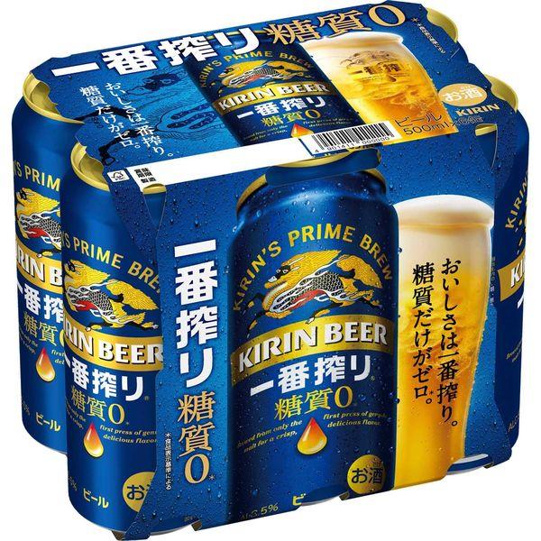 一番搾り 糖質0 500ml×6缶パック｜ベイシアネットスーパー｜楽天全国