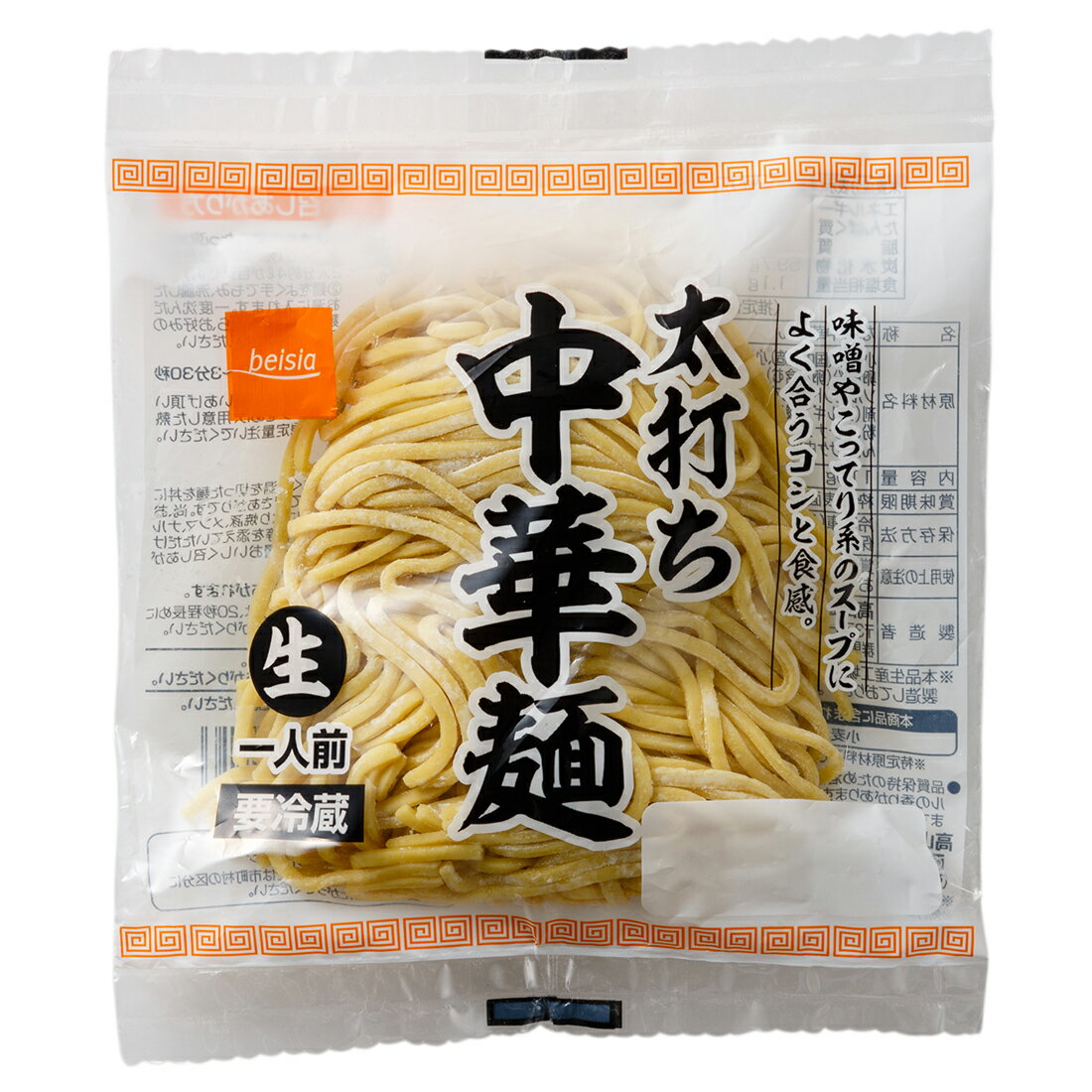 太打ち中華麺｜ベイシアネットスーパー｜楽天全国スーパー