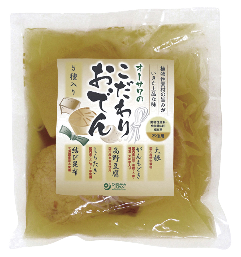 商品情報 | 006170 | オーサワのこだわりおでん(5種入り) | オーサワ