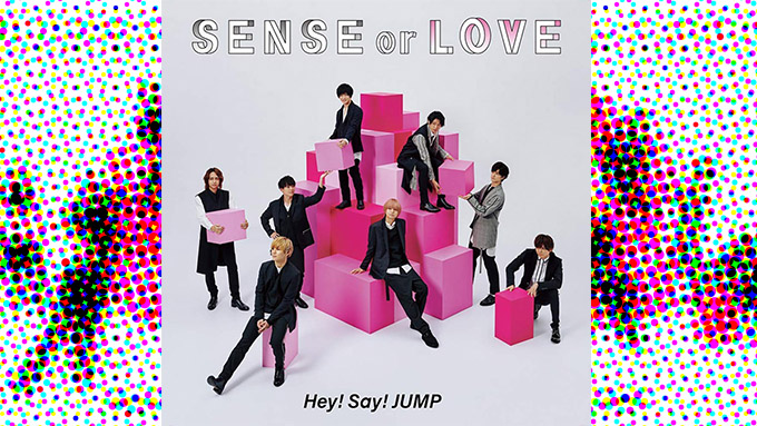 Hey! Say! JUMPのアルバム『SENSE or LOVE』がチャートNo.1を獲得