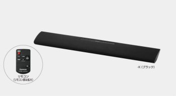 パナソニック、設置してもテレビ操作の邪魔にならない薄型のバー