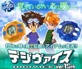 デジヴァイス ver.15th』追加情報!セイバーハックモン＆ジエスモンも