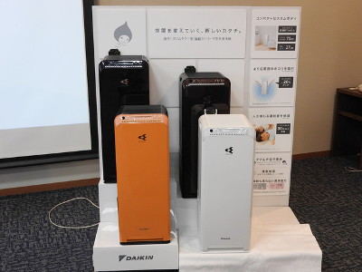 ダイキン、生まれ変わった「加湿ストリーマ空気清浄機」説明会 - ゼロ