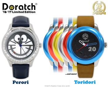 ドラえもん腕時計「Doratch」、20周年記念の限定モデル | マイナビニュース