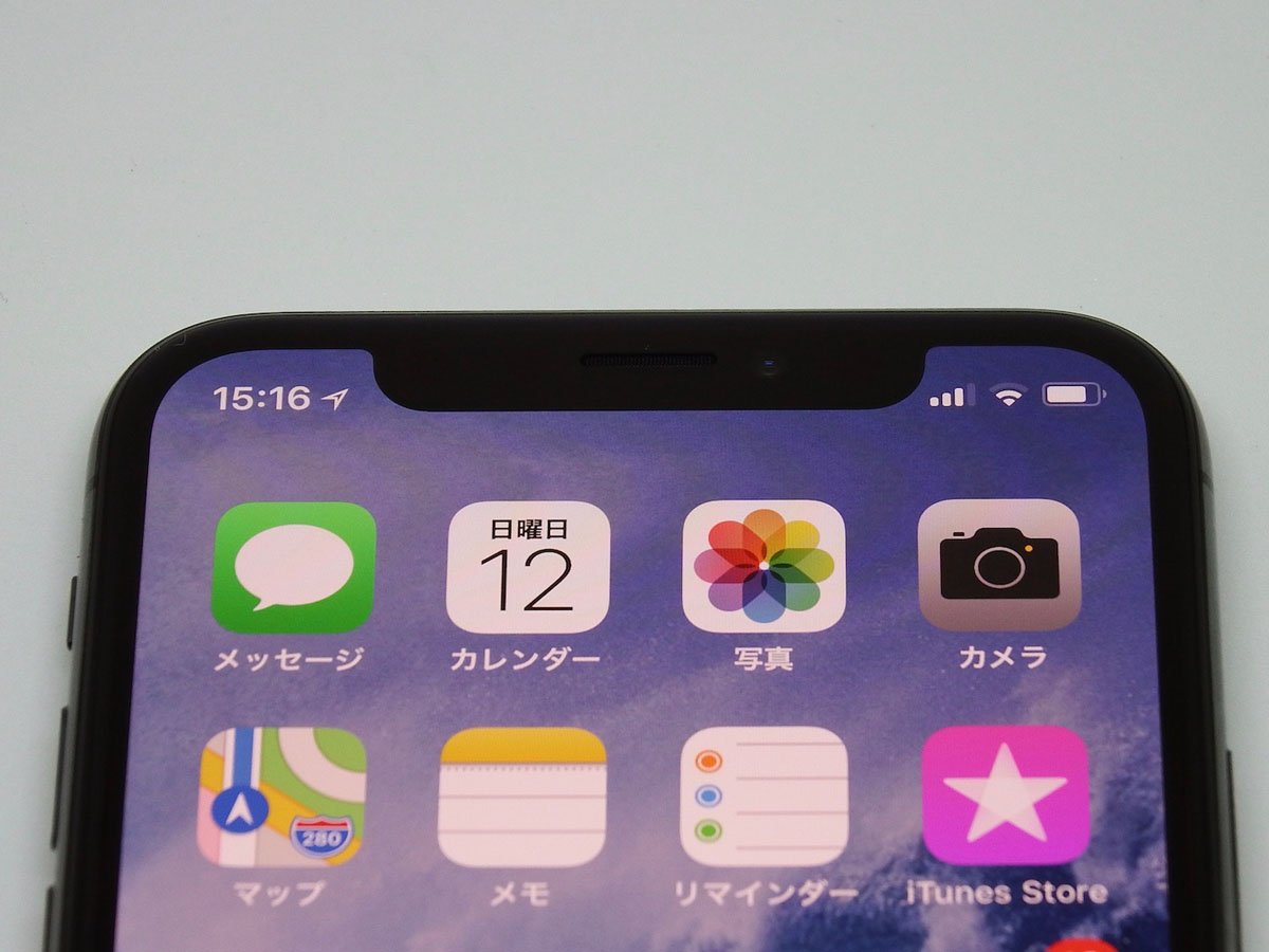 iPhone Xの有機ELディスプレイは焼き付きやすいの? - いまさら聞けない