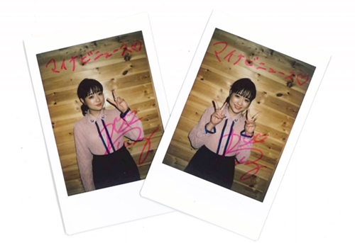 大原櫻子サイン入りチェキ