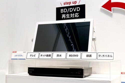 パナソニック、ポータブルTV「プライベート・ビエラ」新モデル | マイ