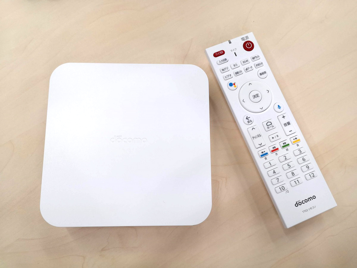 ドコモ、BS4Kデジタル放送に対応した「ドコモテレビターミナル