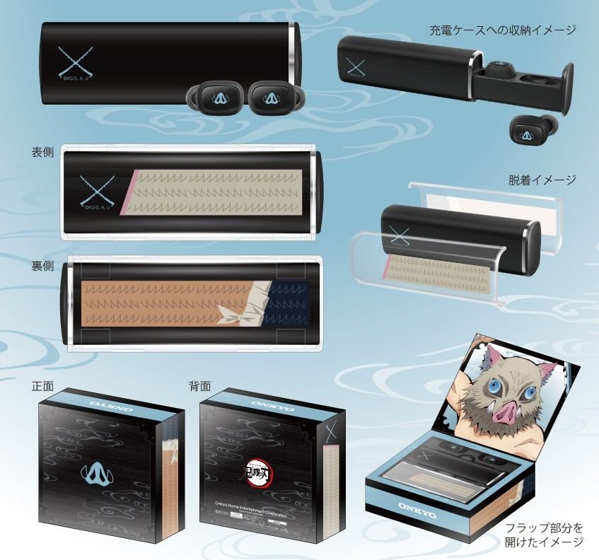 オンキヨー、『鬼滅の刃』コラボの完全ワイヤレスイヤホン | マイナビ