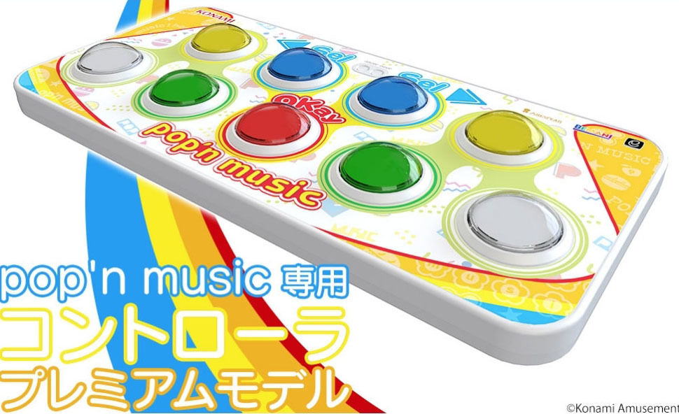 KONAMI、PC版「pop'n music Lively」専用コントローラーを開発 | マイ