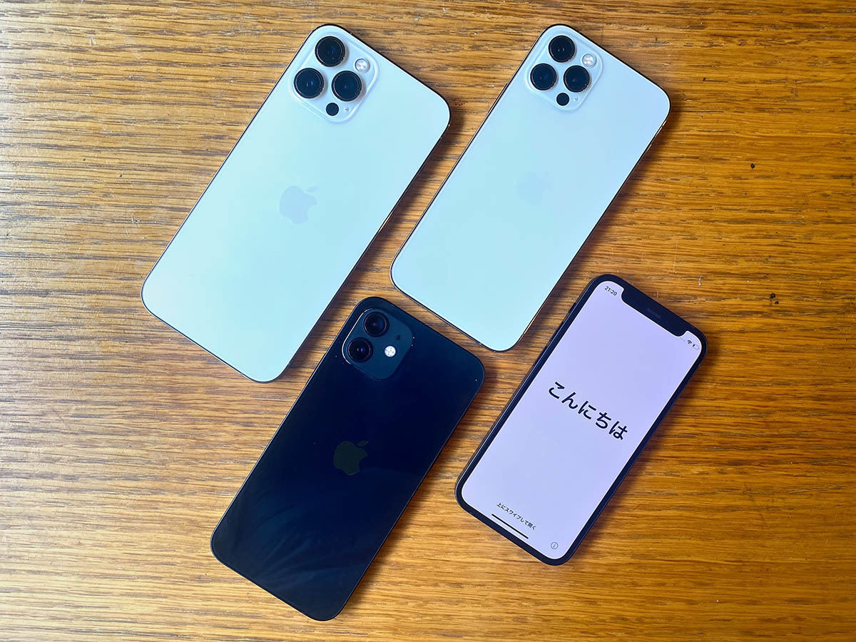 売れてないといわれる「iPhone 12 mini」は本当にガッカリ端末なのか