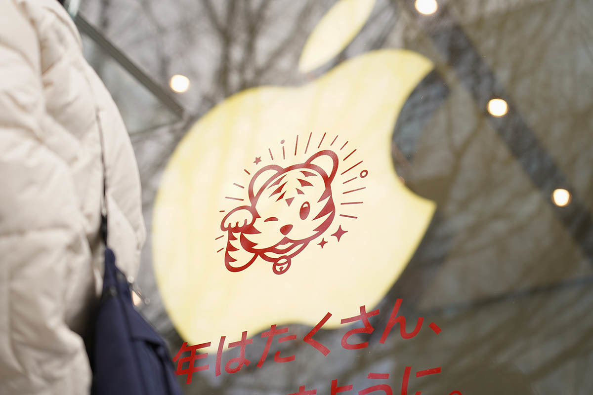 アップルの初売りスタート、2万名限定の“トラのAirTag”に熱視線 | マイ