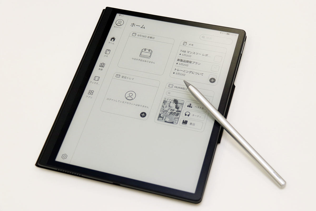 ファーウェイ、メモも取れる10.3型E Inkタブレット「MatePad Paper